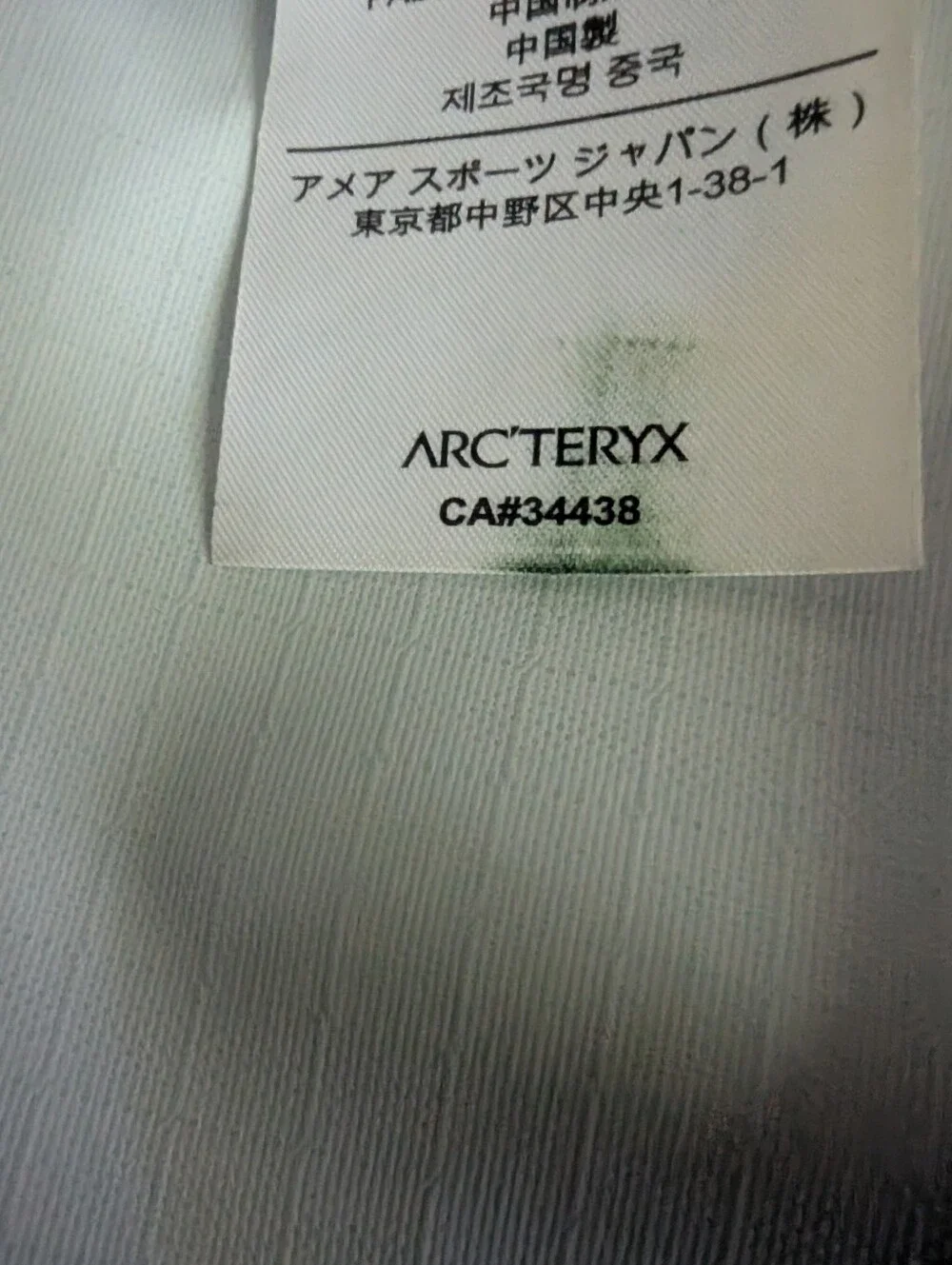 Arc'teryx Lunara 10L Weatherproof Crossbody Shoulder Bag - Rare Discontinued
